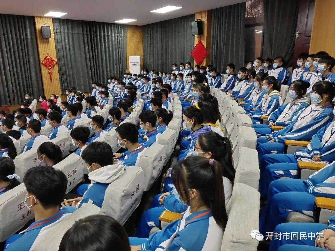 全力以赴勇创佳绩开封市回民中学举行高三年级天一联考表彰会
