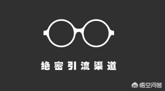 微商怎么推广（微商代理免费加入）