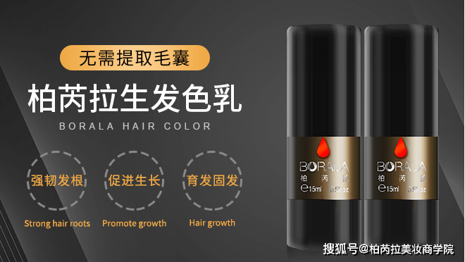 什么|科普再生发际线，如何实现激活毛囊再生的，再生发是否靠谱