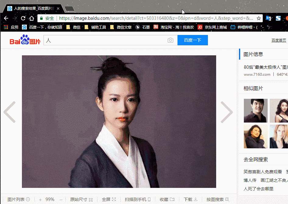 946_671gif 动态图 动图