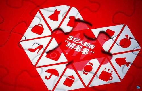 拼多多新人福利活动是什么?