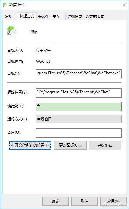 微信多开哪个软件比较好（微信分身版ios官方）