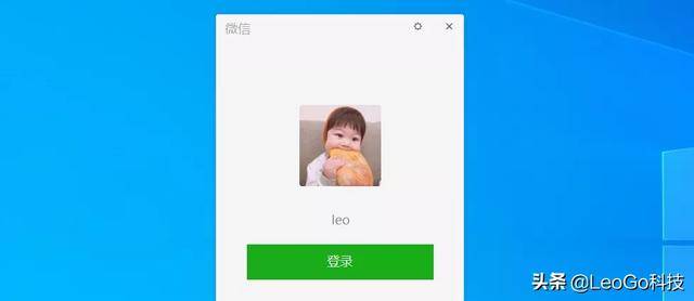 微信多开哪个软件比较好（微信分身版ios官方）