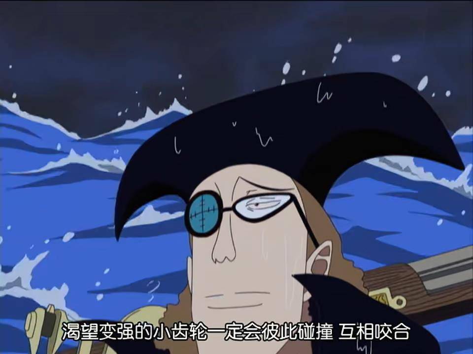海贼王:范奥卡为何加入黑胡子海贼团?几句台词,揭示了答案