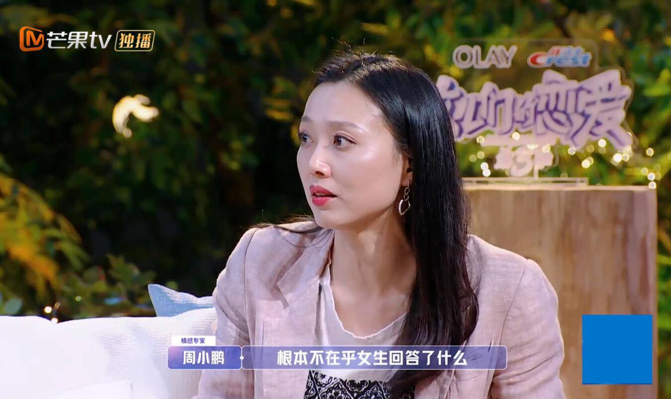 张继科真喜欢金晨?情感专家点评话里有话,张绍刚的一句话是重点