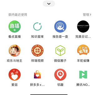 微信群公告怎么发（微信群怎么发群待办）