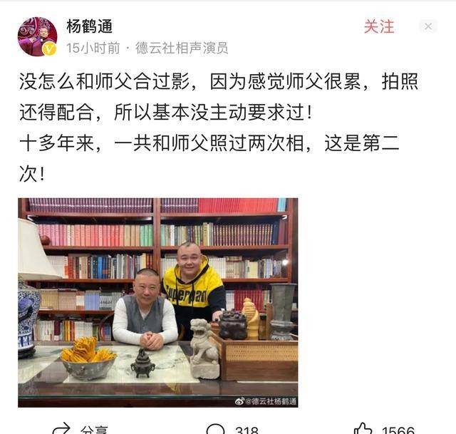 郭德纲书房曝光红木家具搭配上千册藏书疑似古玩价值不菲
