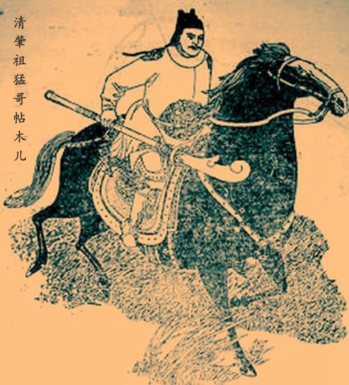 本来姓觉罗,为何加爱新?努尔哈赤姓氏"考"