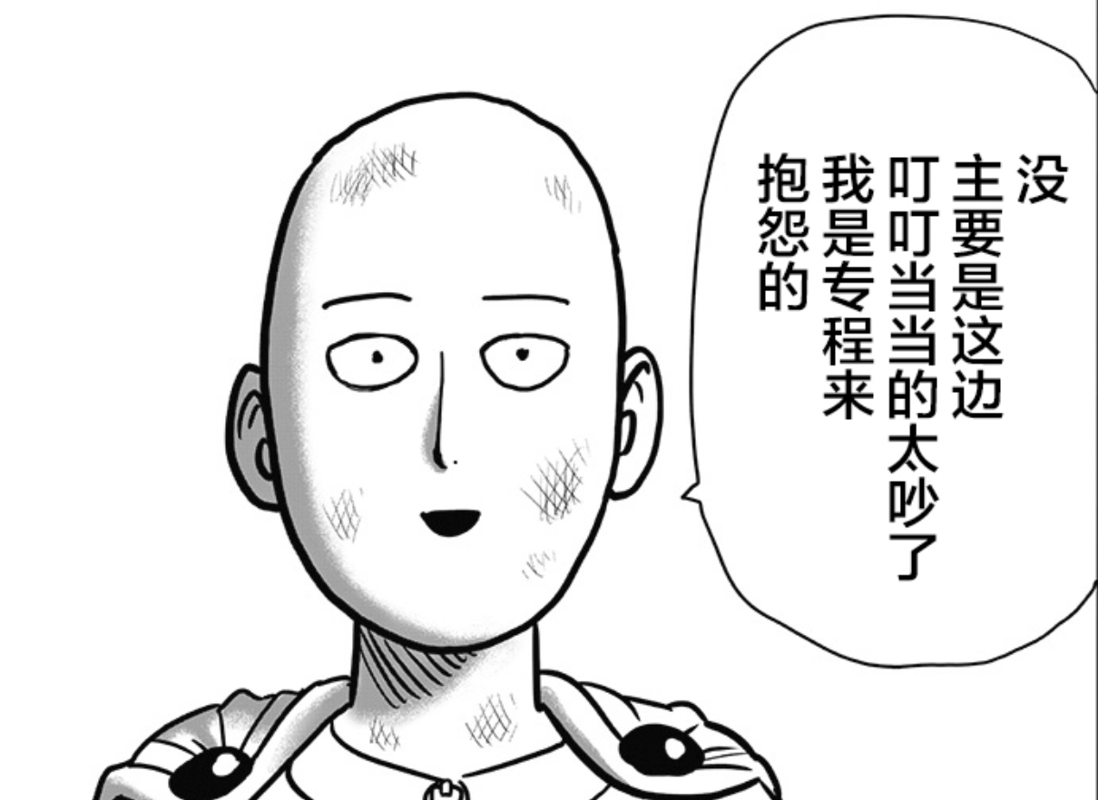 原创一拳超人英雄协会干部深藏不漏仅用声波就震翻琦玉