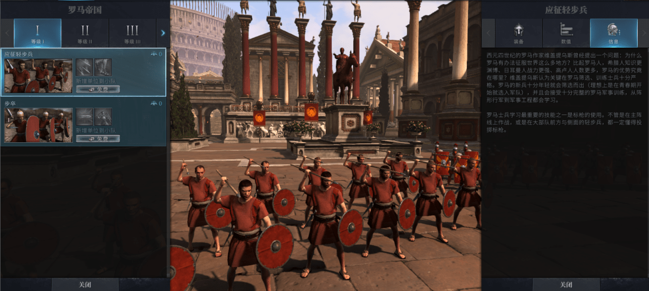 随后的扎马战役中,罗马军团雇佣的努米底亚骑兵顺利地抵消了迦太基的