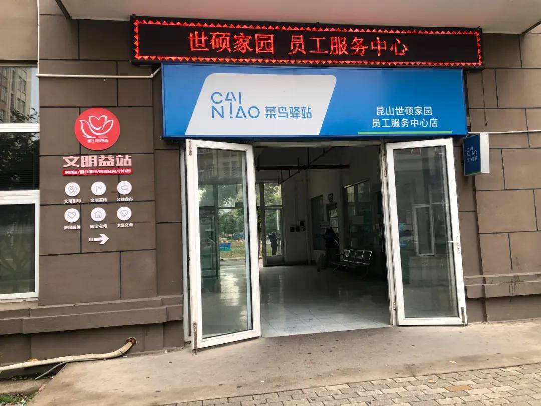 这个双11,我为四万"打工人"打工