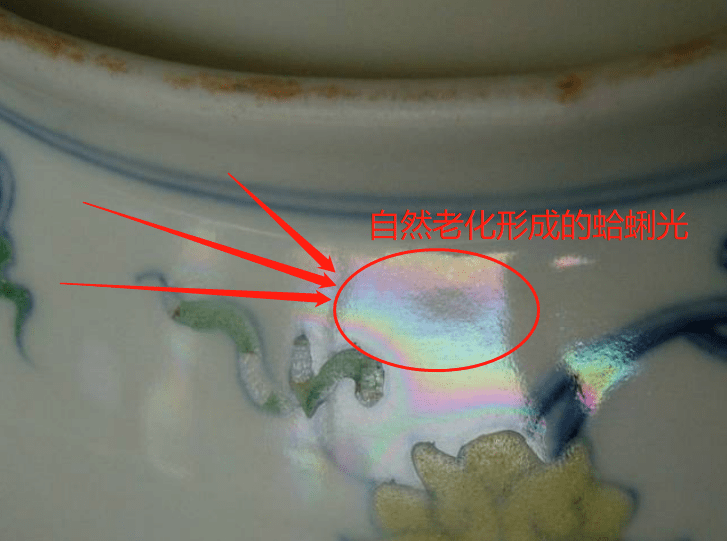 清代瓷器气泡图片