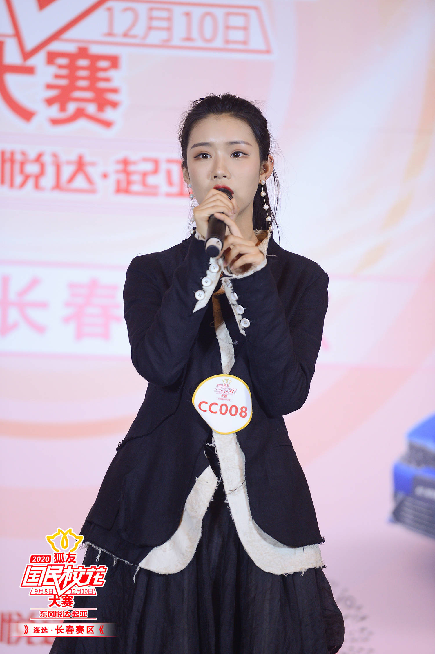 2020狐友国民校花大赛长春赛区开赛 东北女神云集30位选手晋级