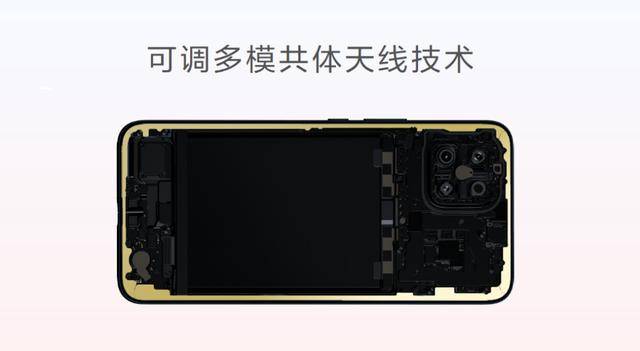 华为最薄5g手机发布,nova 8 se挑战手感极限_天线