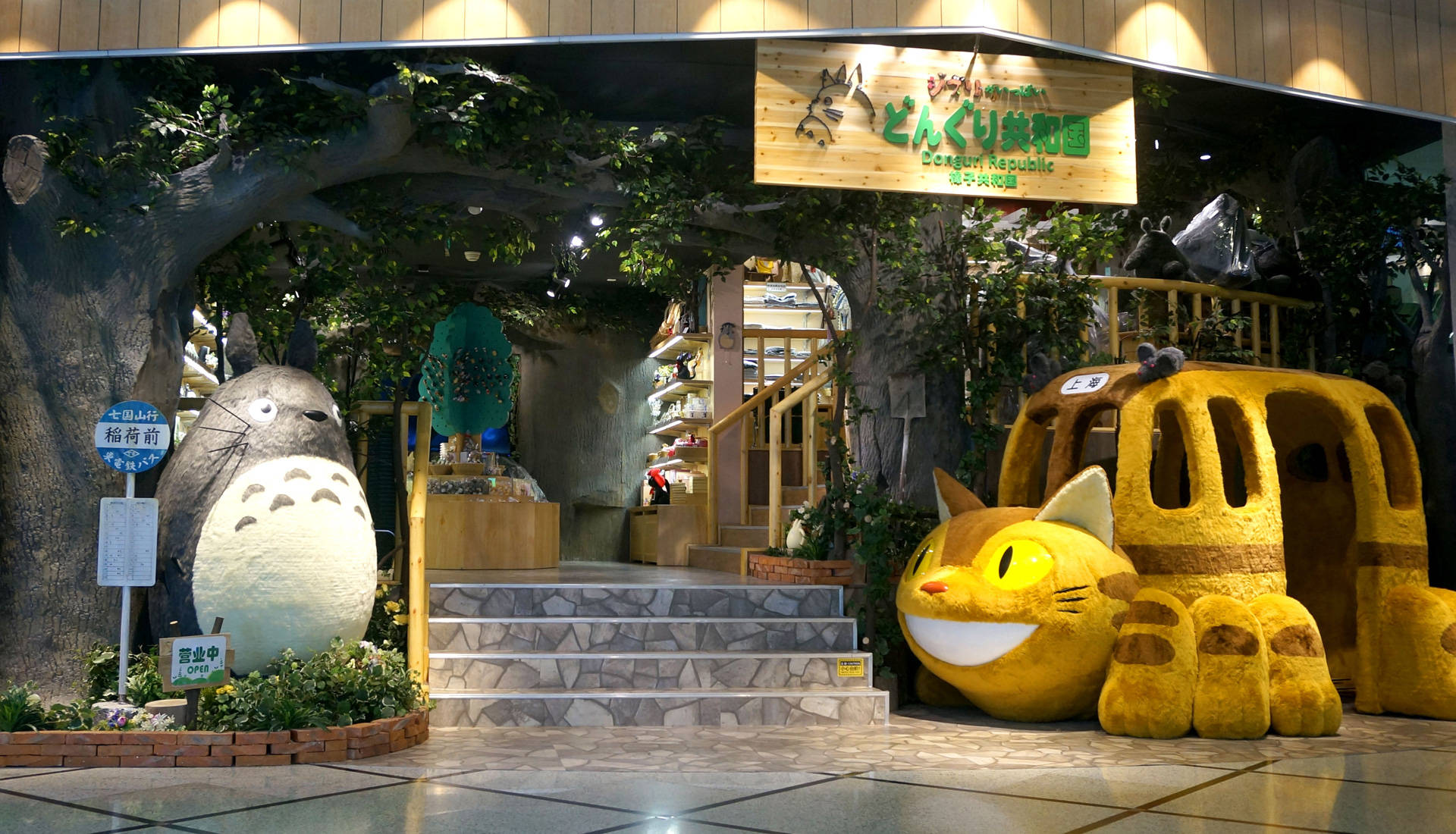 在网上寻找了一番,发现了伴乐谷(上海)商贸有限公司的周边实体店.