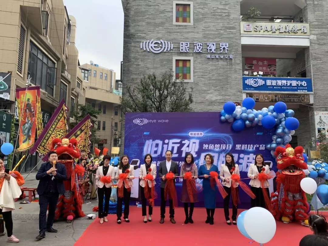 眼波品牌新零售:十亿级的"爆品"是怎样炼成的?_产品