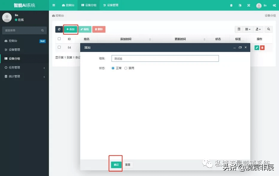 企业微信怎么加好友？快速加满的方法