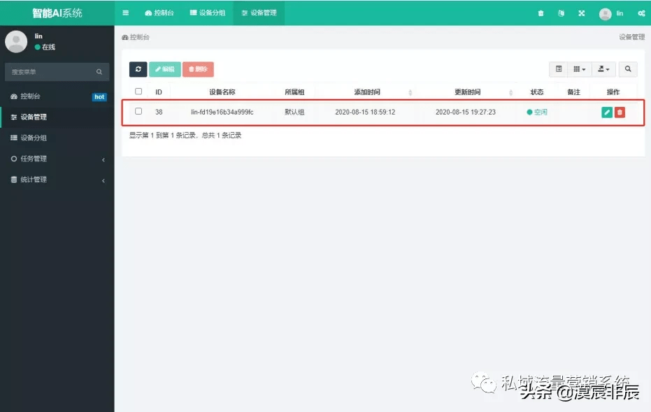 企业微信怎么加好友？快速加满的方法