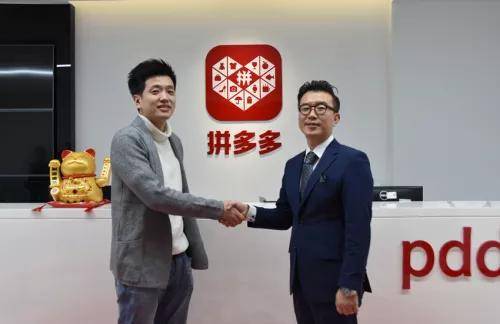 产业空间的赋能生态— 神秘的拼多多办公大楼,你想去看看吗?