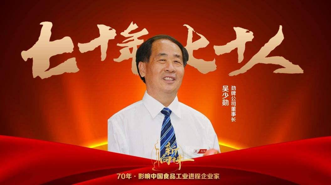 一瓶价值20元的酒,一年销售额却突破百亿,让茅台,五粮液都汗颜_吴少勋