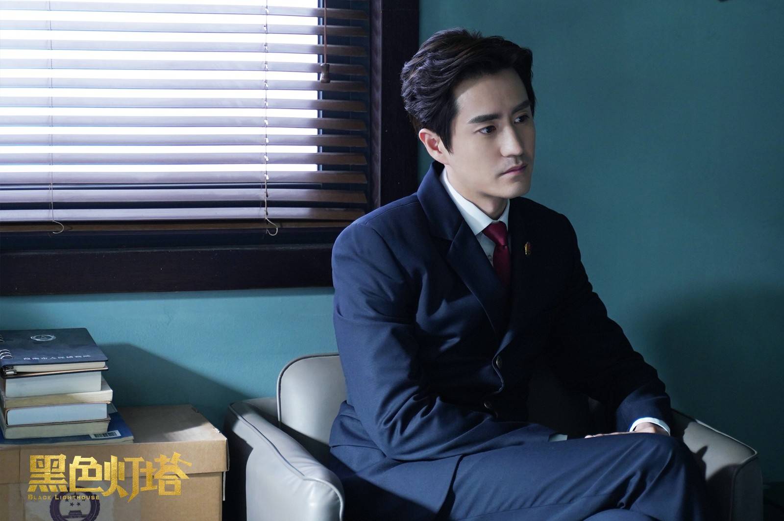 《黑色灯塔》杨玏饰演高级检察官 刚正不阿演技获赞