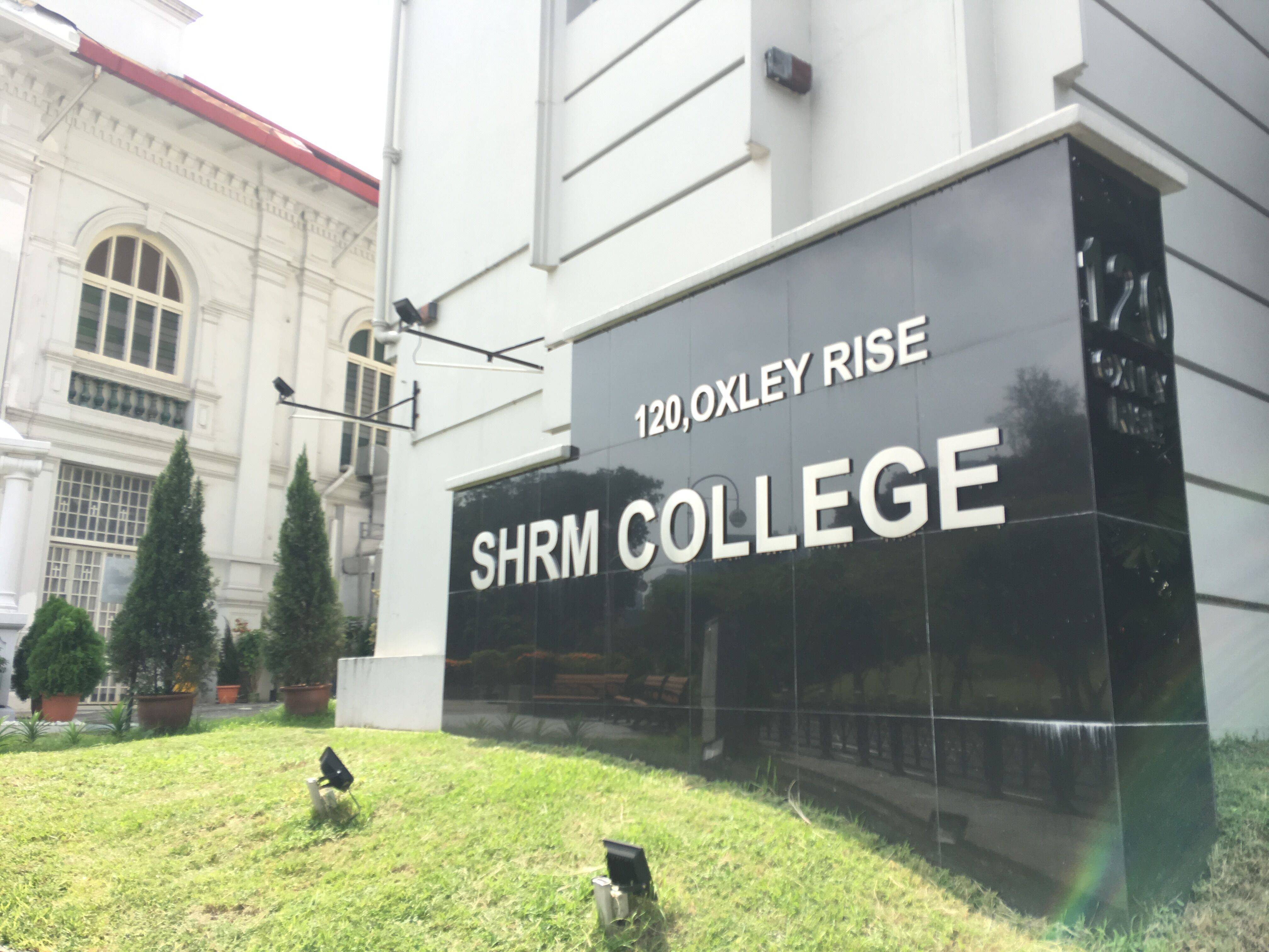 超详细的新加坡shrm莎瑞管理学院申请条件及费用指南