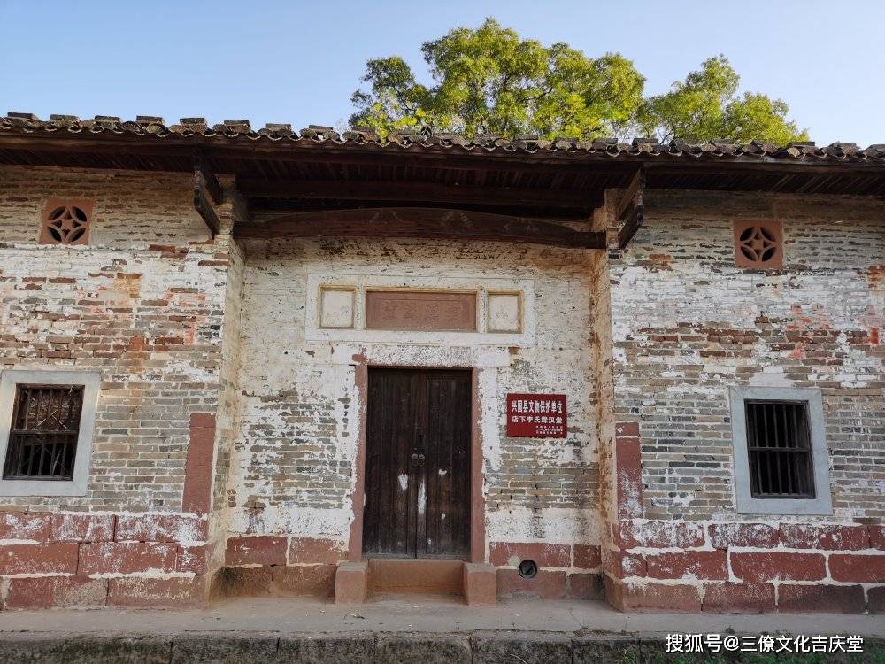 三僚明师阳宅作品|江西兴国华坪青牛卧槽,少将祖宅,一门七博士