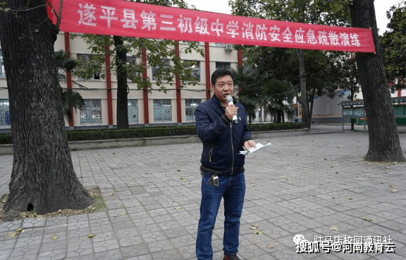 共筑心中防火墙搭起生命安全网遂平三中举行消防安全演练活动