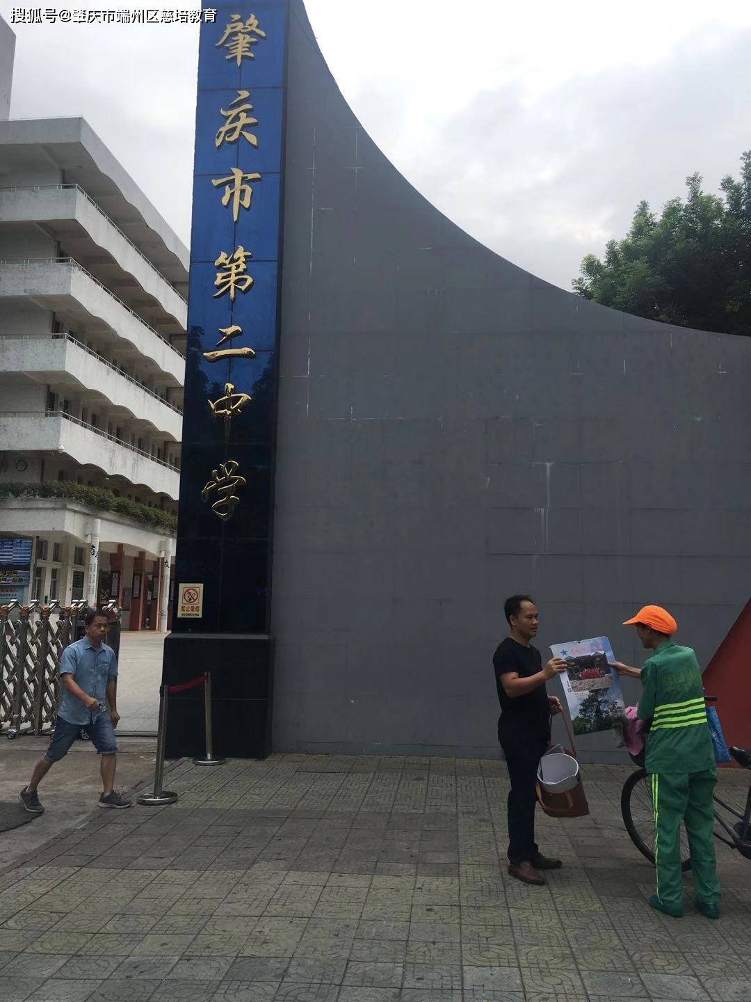 部分图片公益活动第六站——澳门 部分图片公益活动第七站——江门