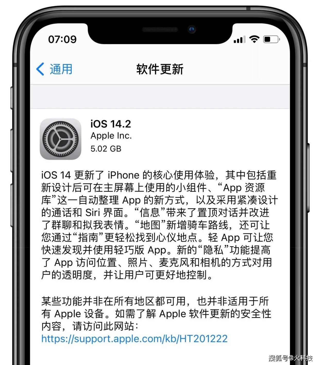 2苹果还面向 iphone 6 系列以及更早期的设备推送了 ios 124