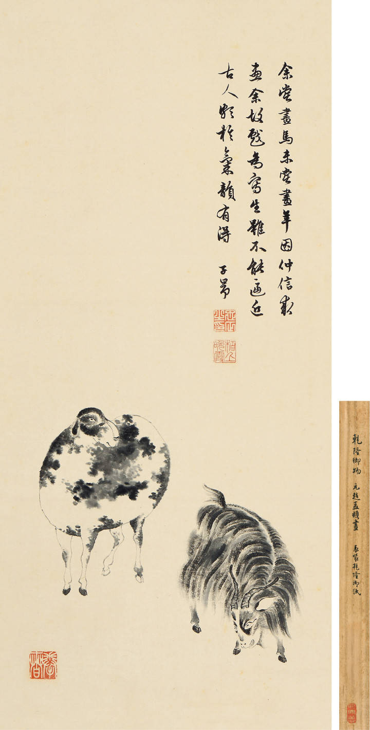 佚名 摹赵孟頫《双羊图》作者佚名年代旧绘本尺寸30×66 cm.