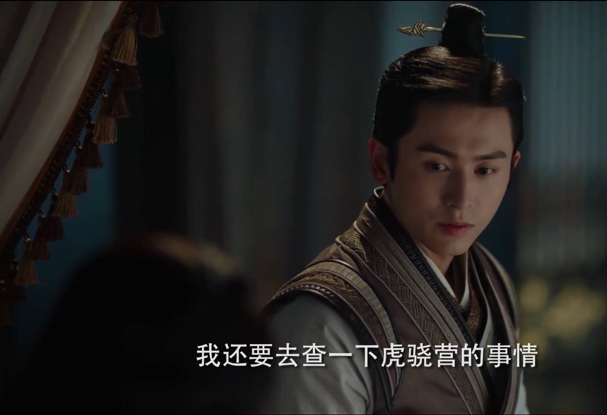 《如意芳霏》第23-24集预告:肃王中了寒毒?傅容差点殉情_葛川