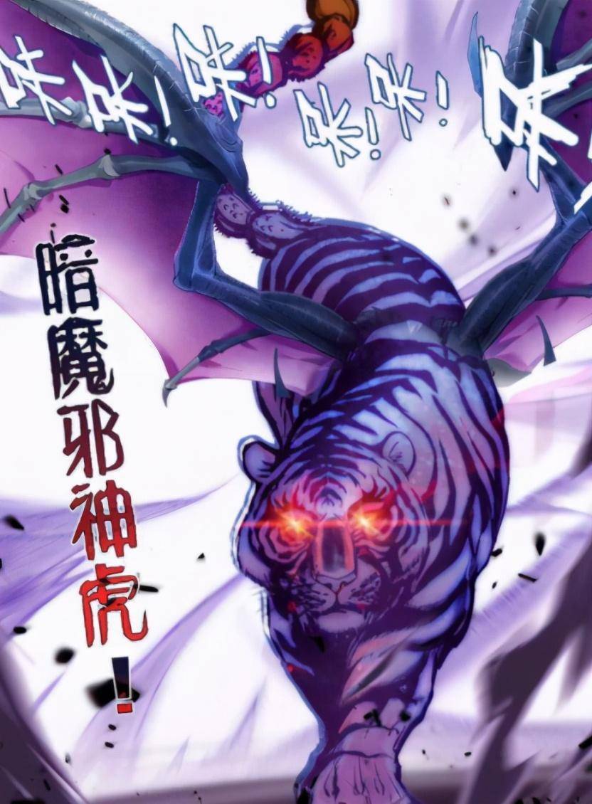 原创比比东为何不抓暗魔邪神虎同为至邪难道不比十万年魂环香吗