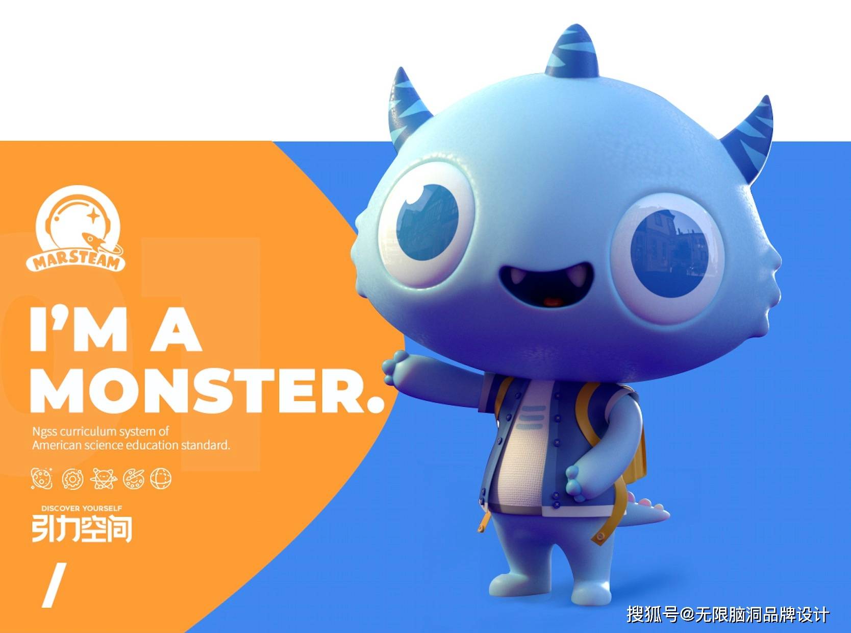 深圳优秀的ip形象设计公司品牌发展40阶段是品牌ip化