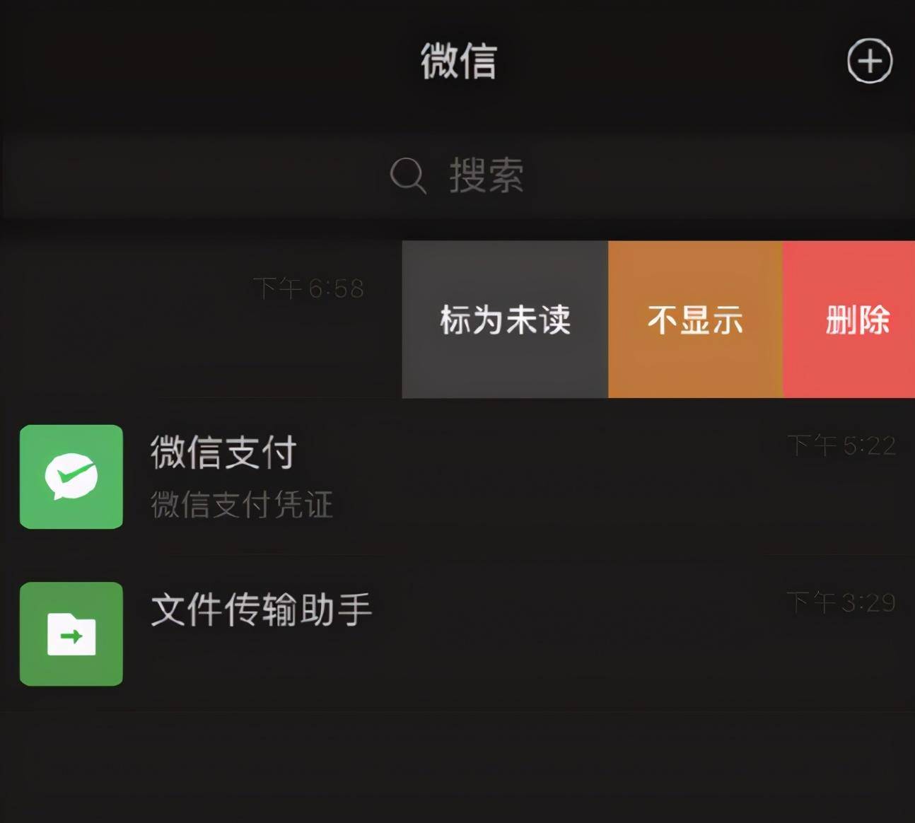微信新功能偷偷上线没想到还能这么用网友简直太贴心