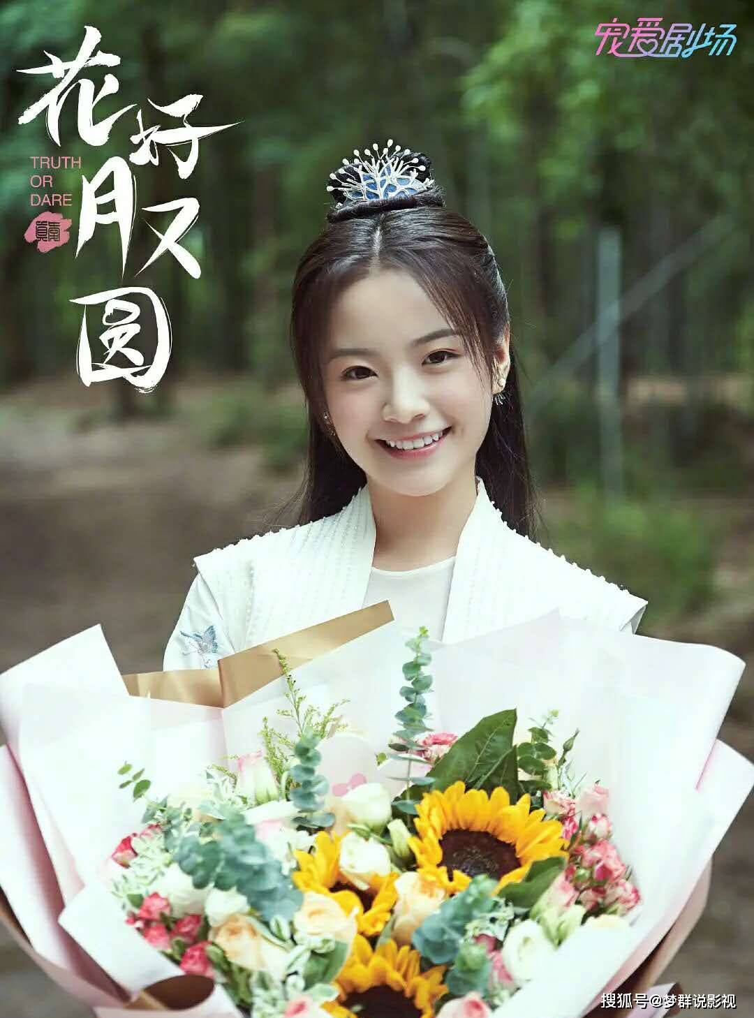 李庚希是大家所熟悉的一名95后新生代演员,尤其是在