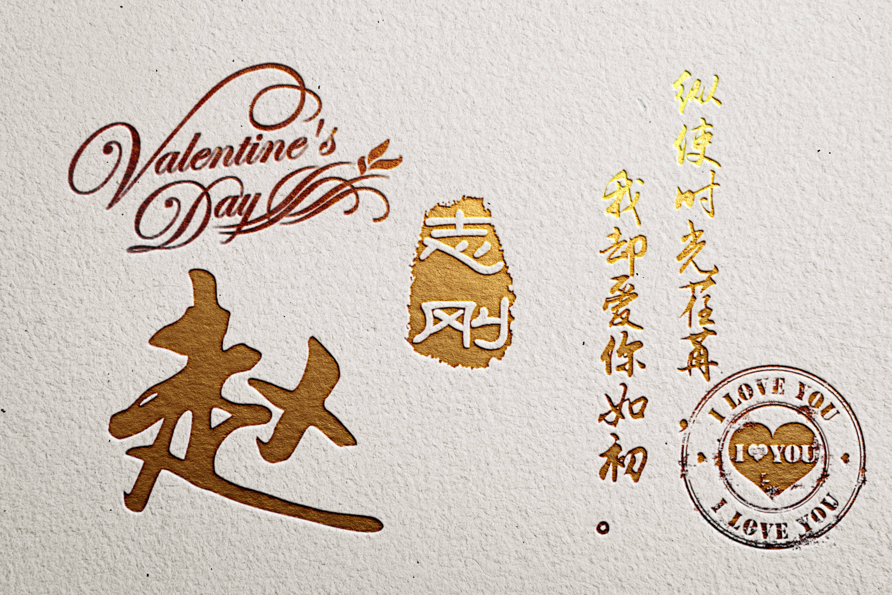 沙金色的姓氏头像你值得拥有