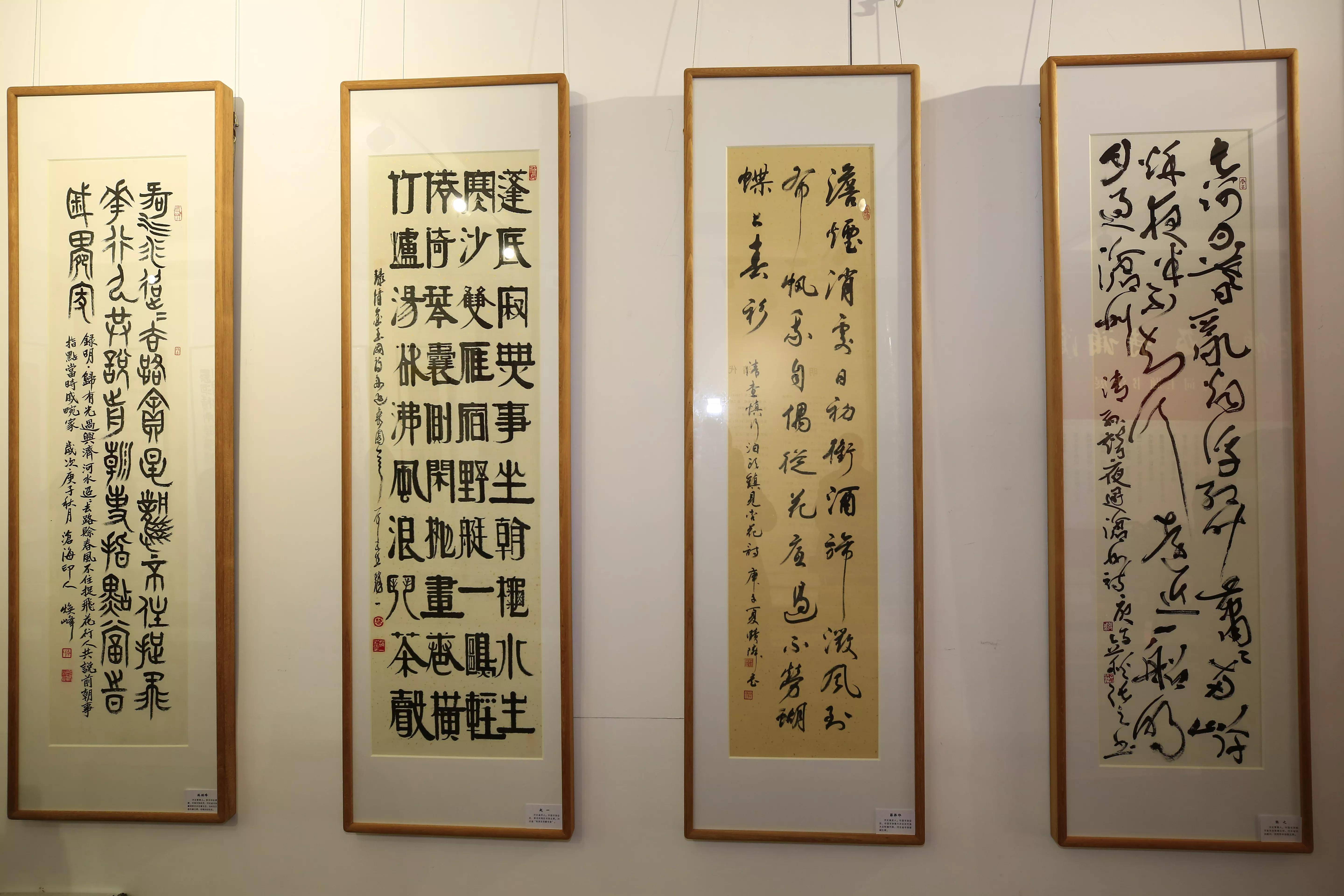 王清州书法展在798艺术区开幕