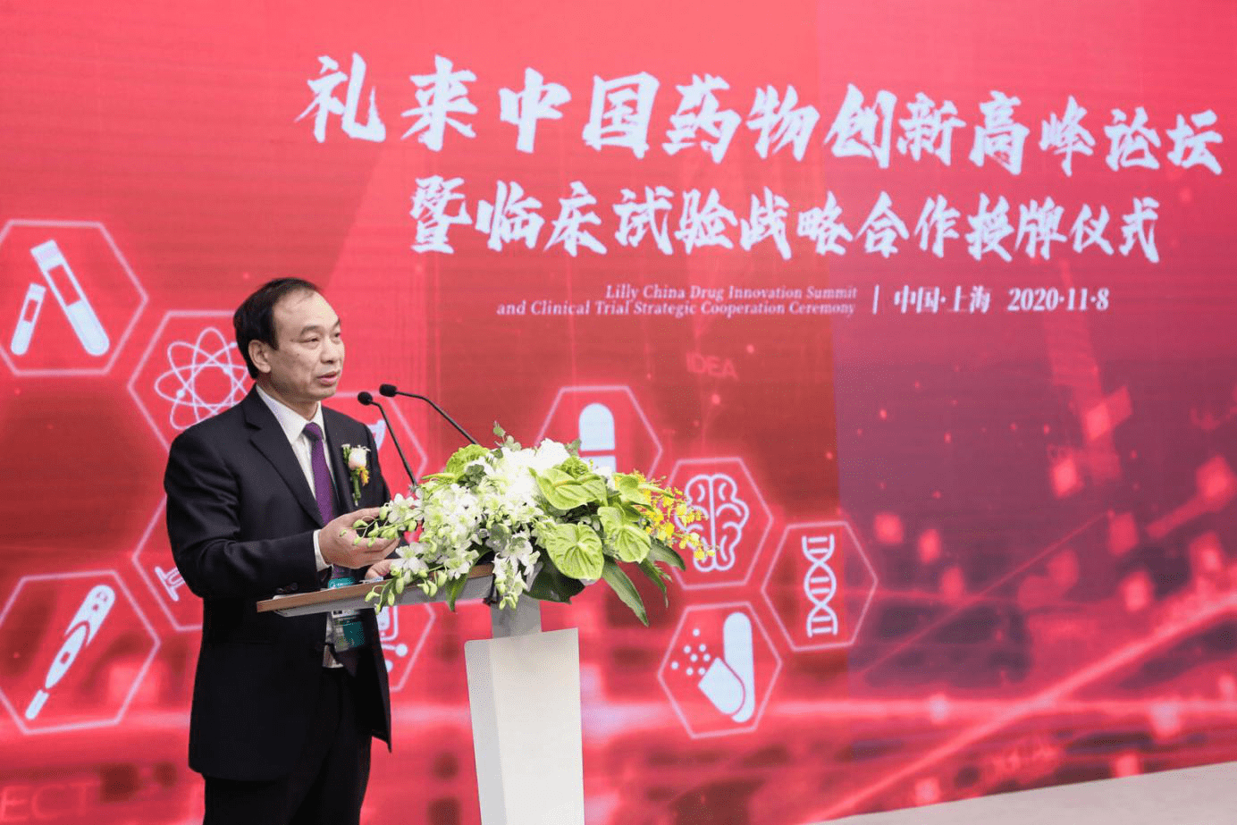 中南大学湘雅医院副院长刘昭前教授