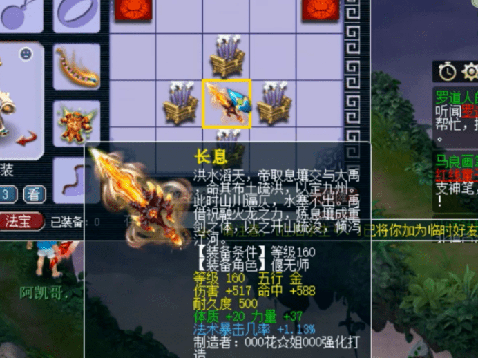 梦幻西游:双加属性还附加特效概率的元身打造,出了蓝字为何尴尬