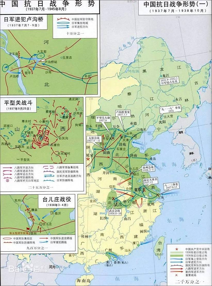 抗日战争时期,日军为何始终打不进陕西?