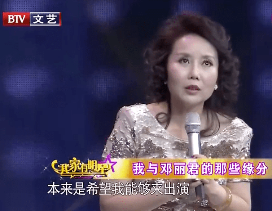 50歲天后胡月曬近照猶如30歲唱紅黃土高坡老公曾出演陳情令