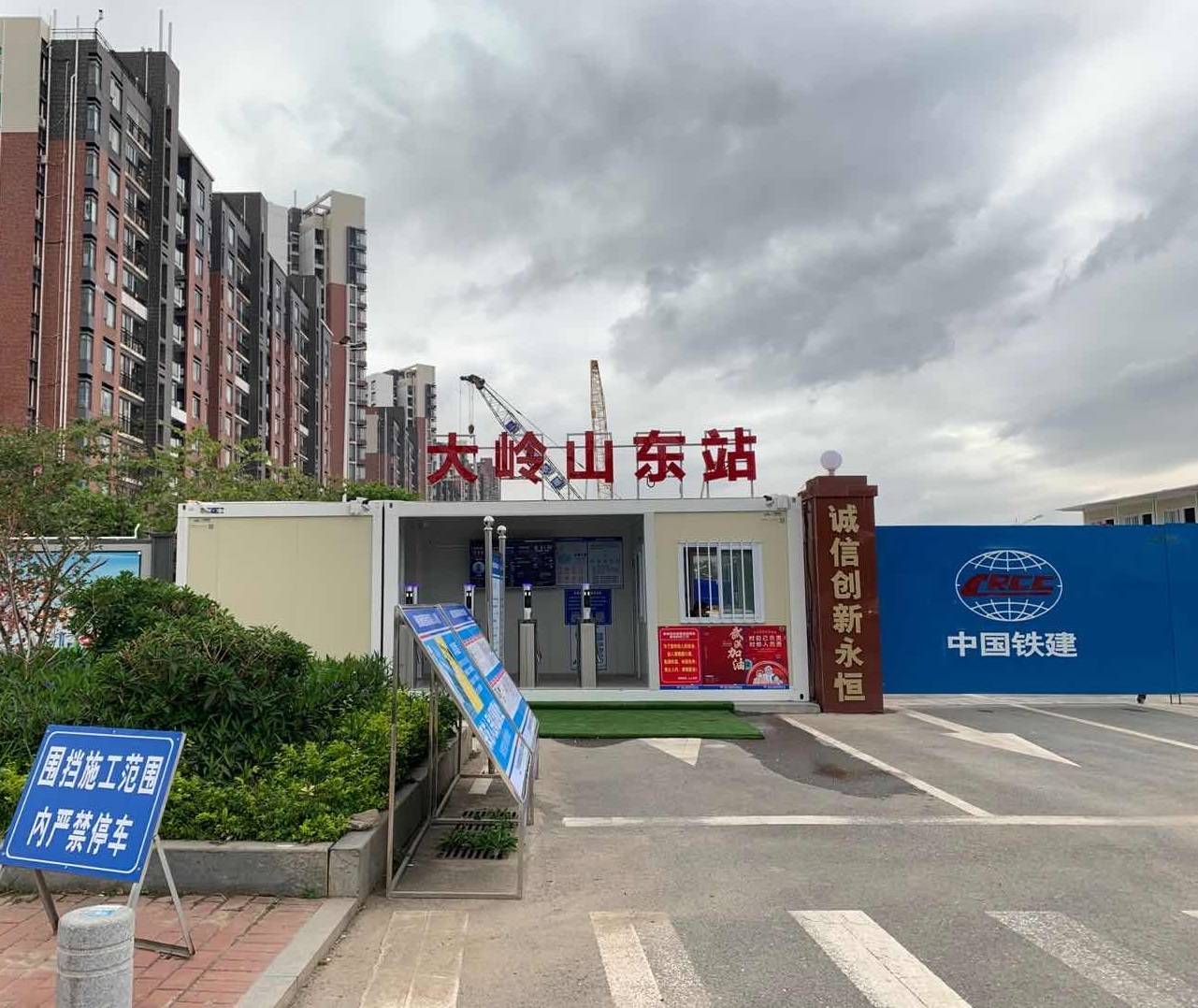 目前松山湖站和大岭山东站正在火热建设当中,r1线尽头接驳深圳地铁6号