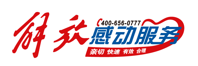 包含北京婦產(chǎn)醫(yī)院北醫(yī)三院、房山區(qū)跑腿掛號預(yù)約，合理的價(jià)格細(xì)致的服務(wù)的詞條