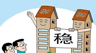 房只住不炒建材人应该何去何从