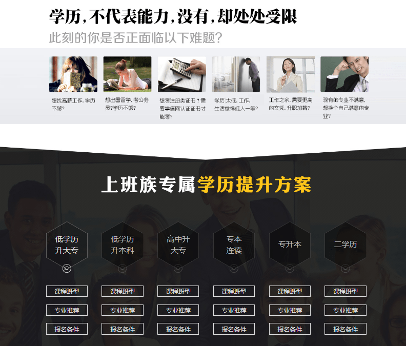 江苏科技大学苏州理工学院_江苏理工大学苏州科技学院官网_江苏科技苏州理工学院几本