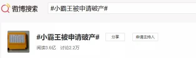 原创国民游戏机品牌小霸王申请破产8090后泪目