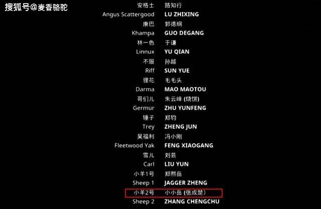 但我们需要注意的是,"小小岳"张成楚的走红之路,其实很平和:他的家人