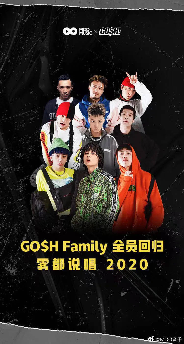 hiphop粉在qq音乐的狂欢史就是说唱文化的启示录