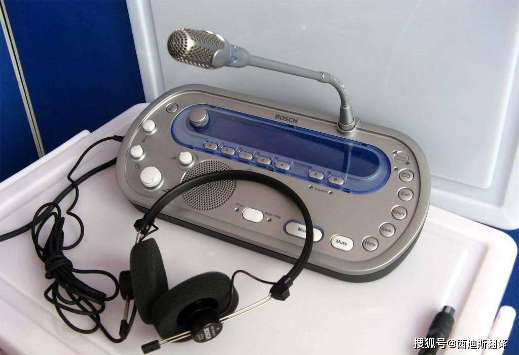 翻译公司:同传设备的租赁及重要性_手机搜狐网